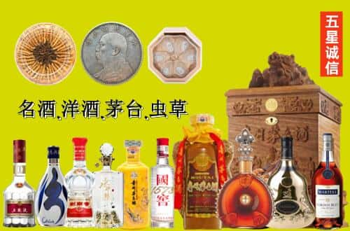 尖草坪区国尊烟酒商行